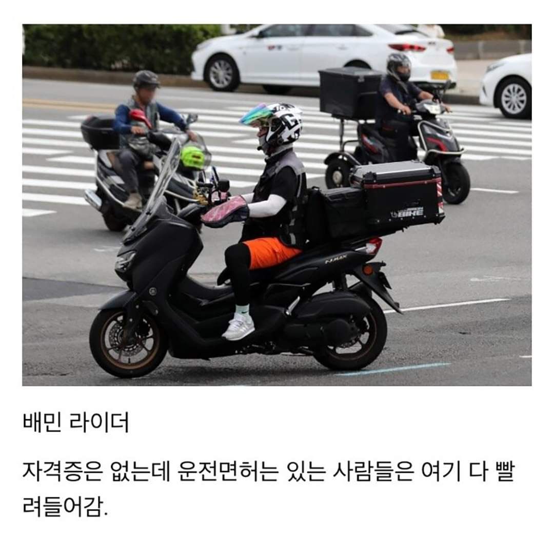 한국 노동시장 3대 블랙홀