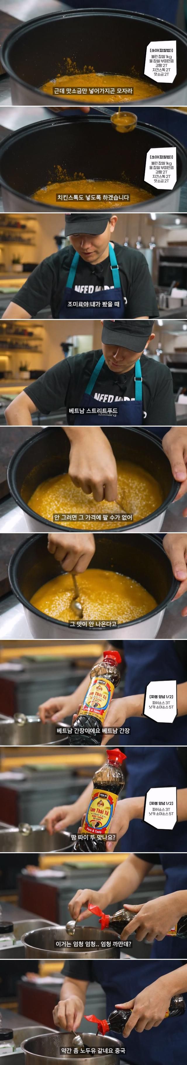 동남아 길거리음식이 맛있는 이유