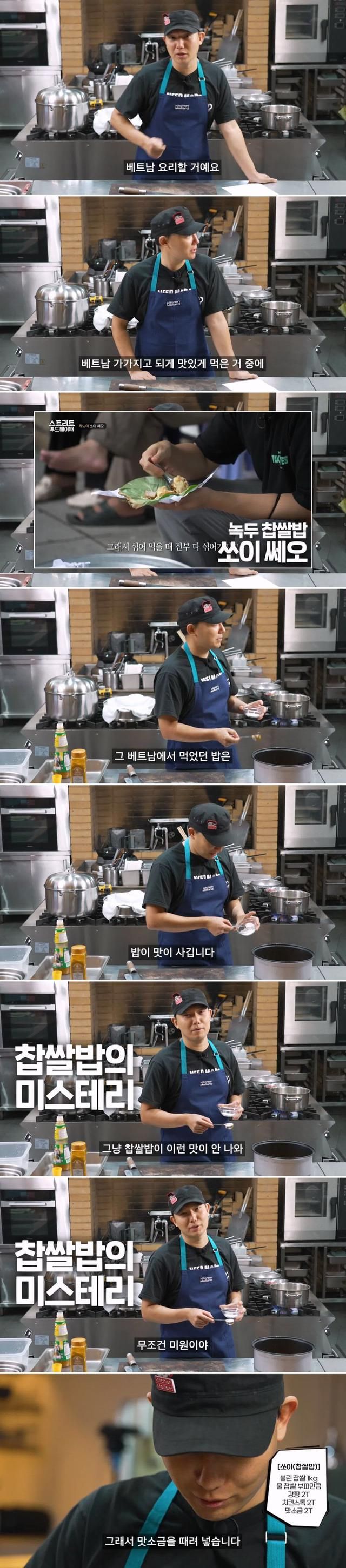 동남아 길거리음식이 맛있는 이유