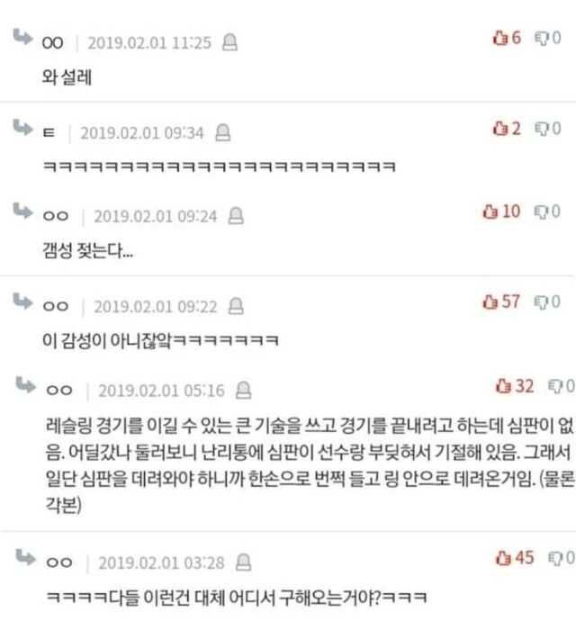 여자들이 의외로 설레는 행동