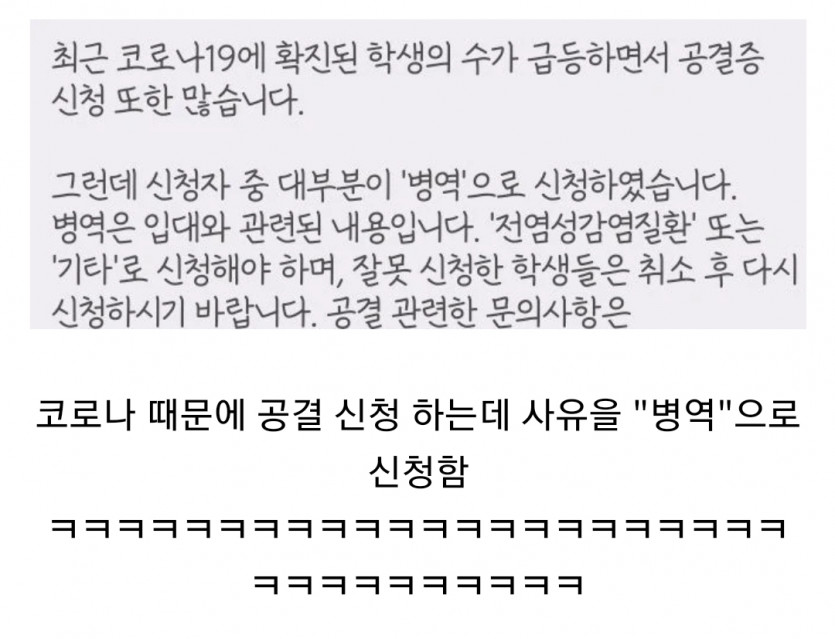 어휘력이 부족한 대학생