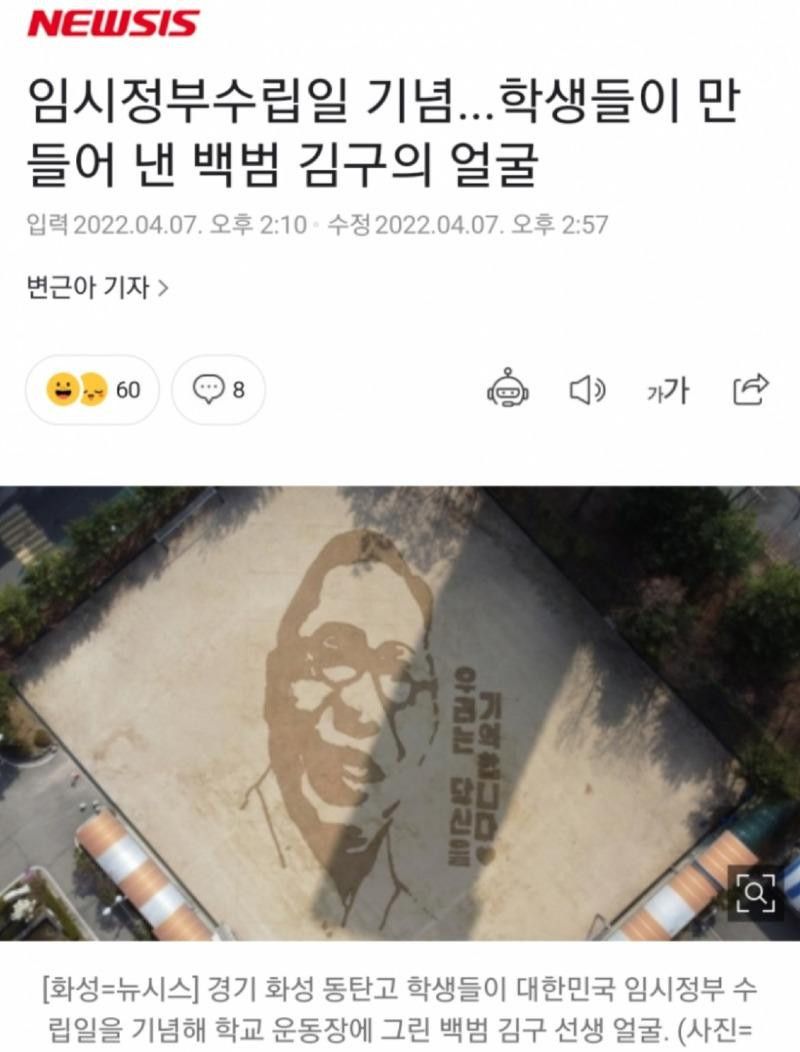 어느 신도시 학교 학생들 클라스