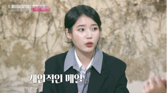 인스타그램 개인 메시지 확인 안 한다는 아이유