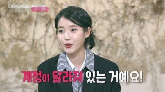 인스타그램 개인 메시지 확인 안 한다는 아이유