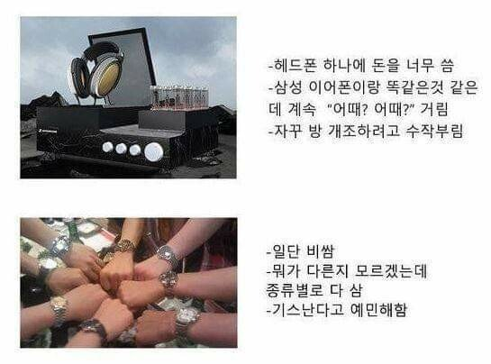 남자 취미별 취급