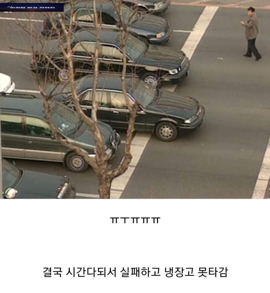 냉장고를 얻기 위해