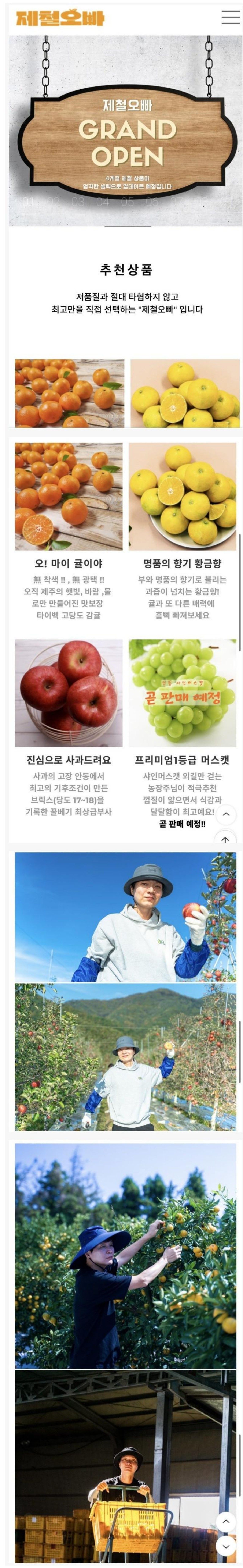 신정환 근황...