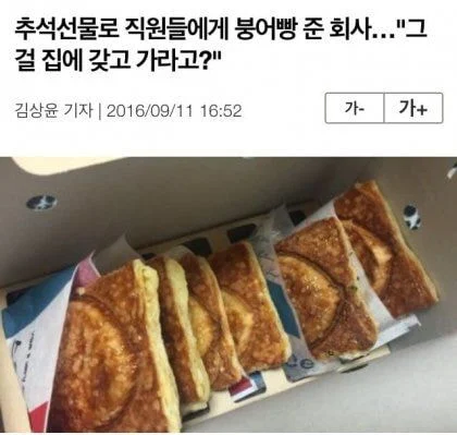 이맘때 올라오는 레전드 좋소 명절선물세트