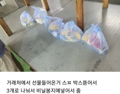 이맘때 올라오는 레전드 좋소 명절선물세트