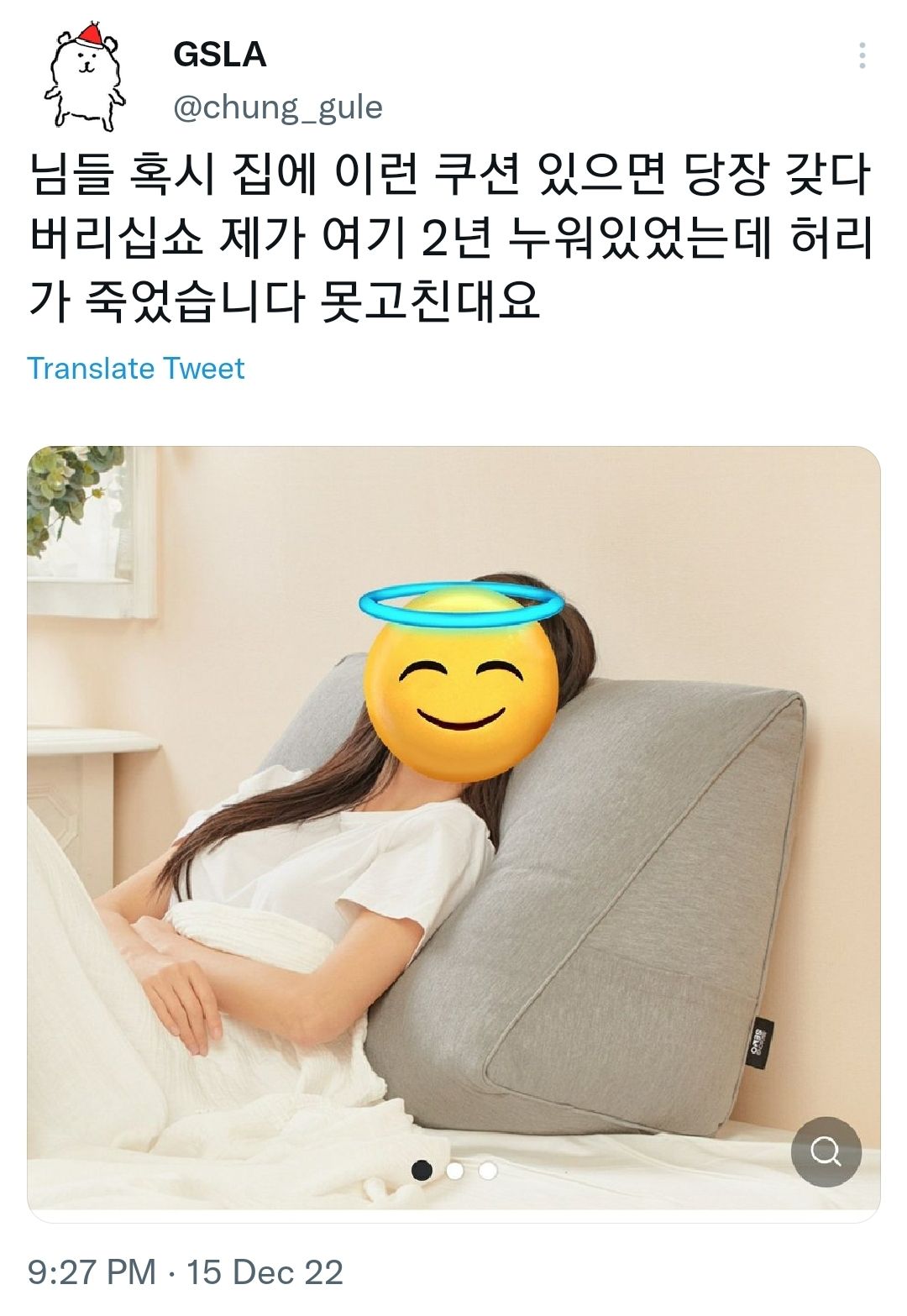 보기보다 허리에 안 좋은 쿠션