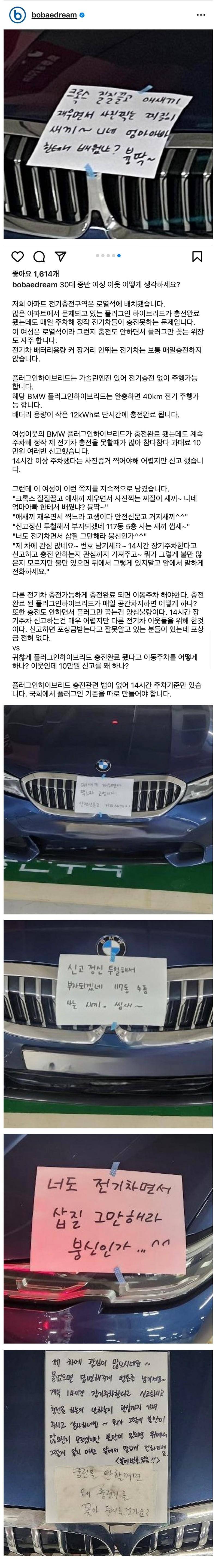 30대 여성 이웃 클라스