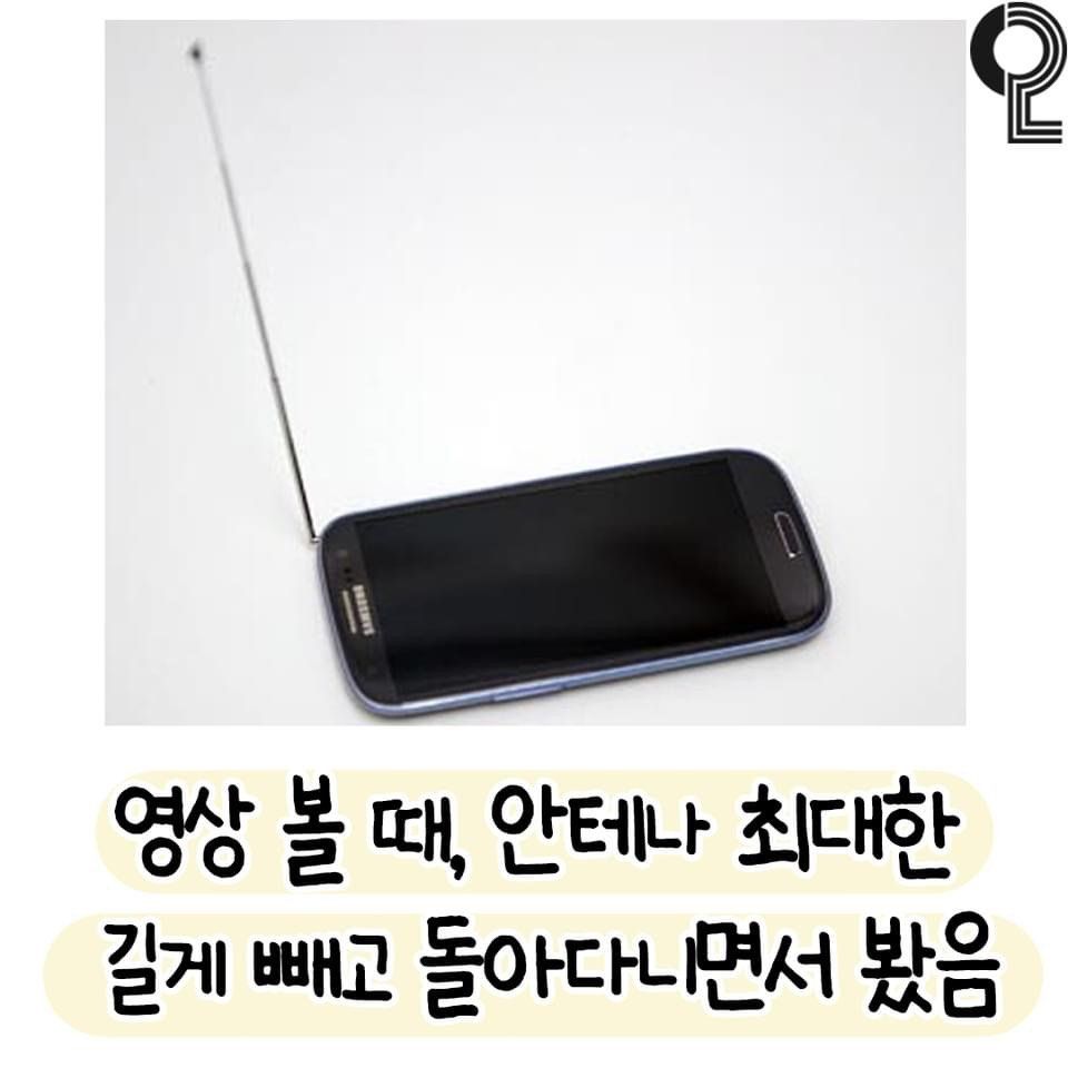 (추억 소환) 옛날 스마트폰 국룰ㅋㅋㅋㅋㅋ