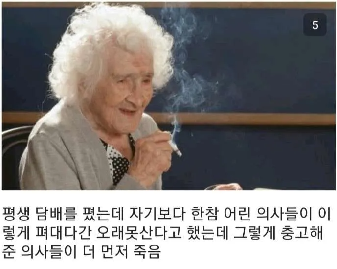 거래 잘하는 프랑스 할머니.