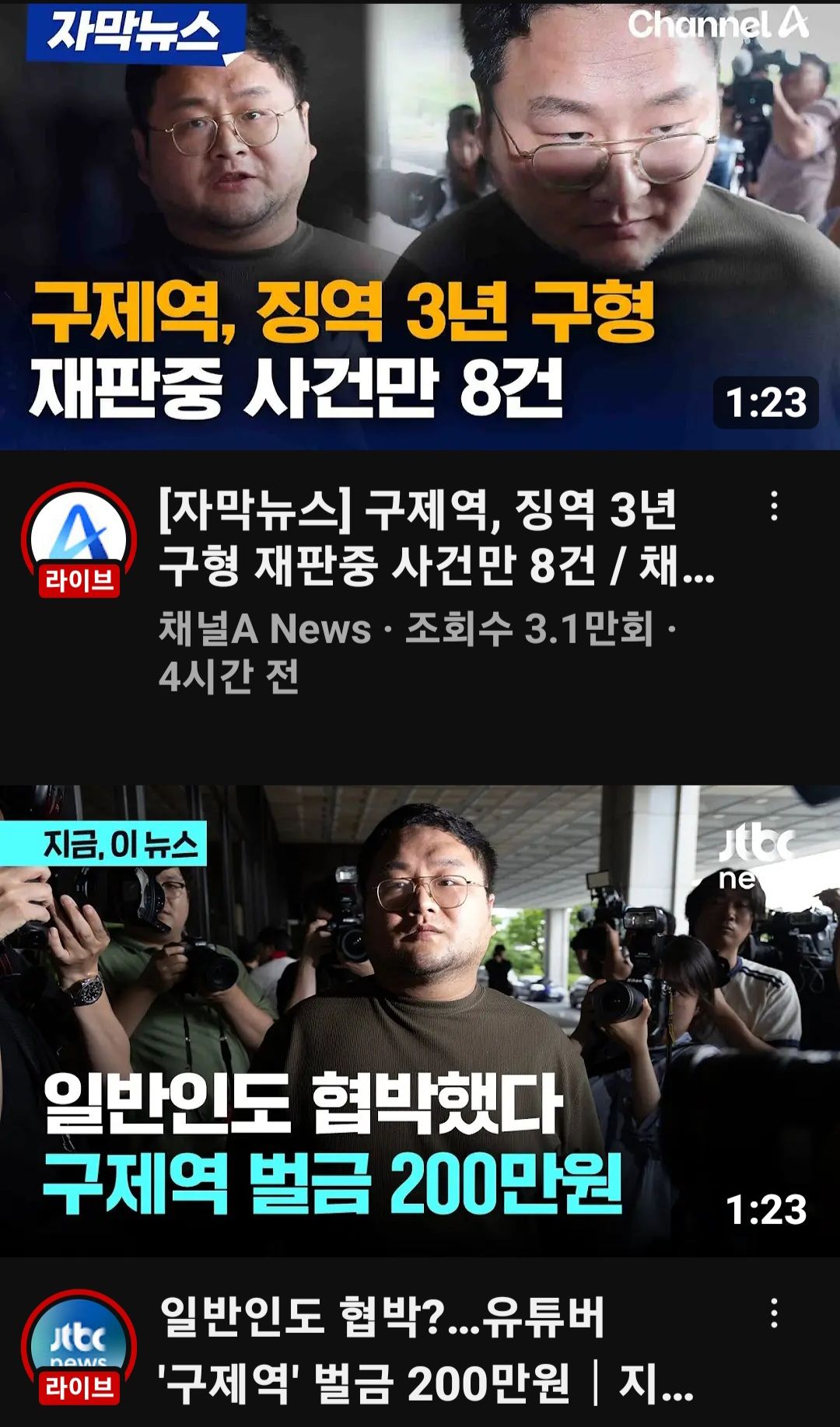 나락간 구제역 ㅋㅋㅋ