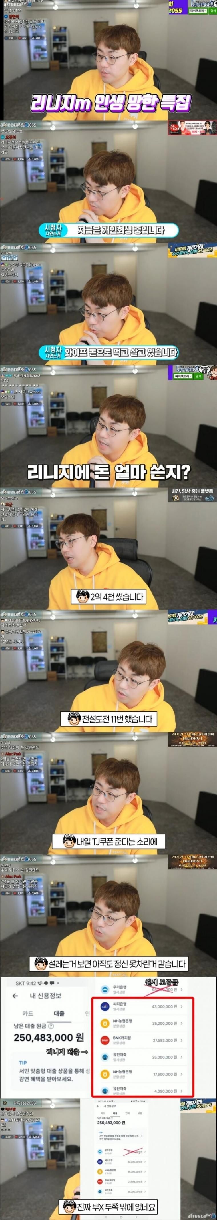 이번에는 국산게임의 대명사 리니지를 알아봅시다