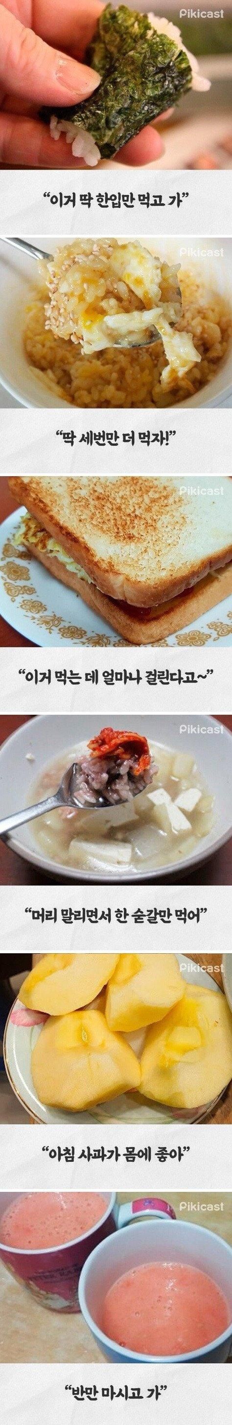 엄마가 챙겨준 음식