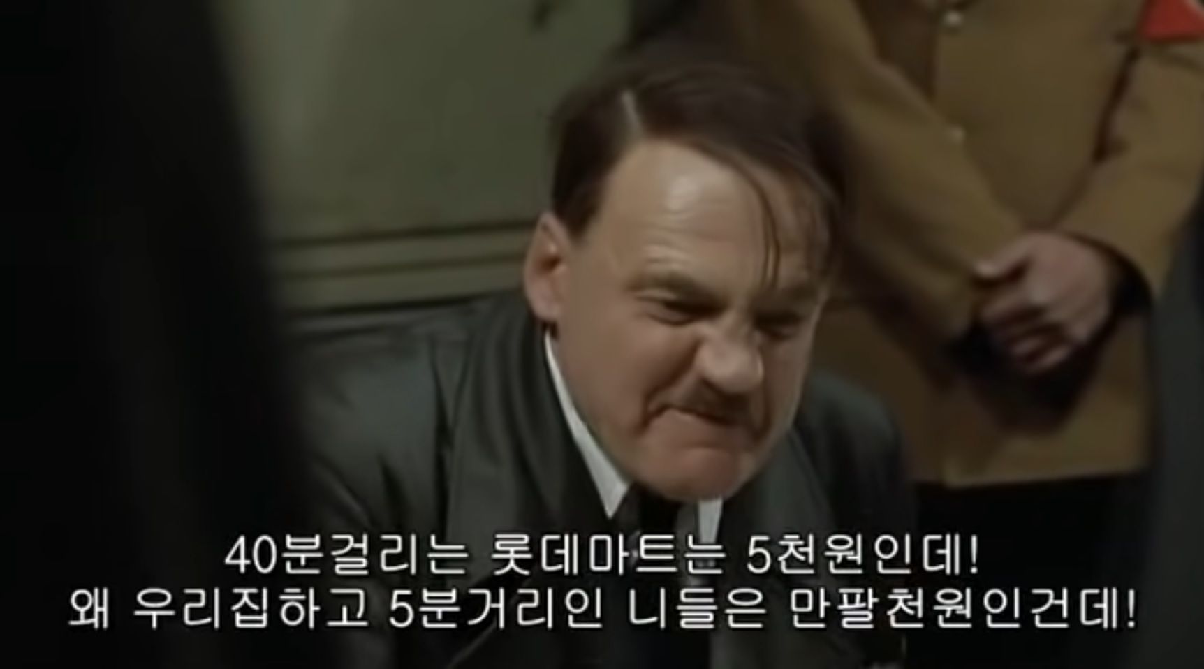 추억의 통큰치킨 패러디