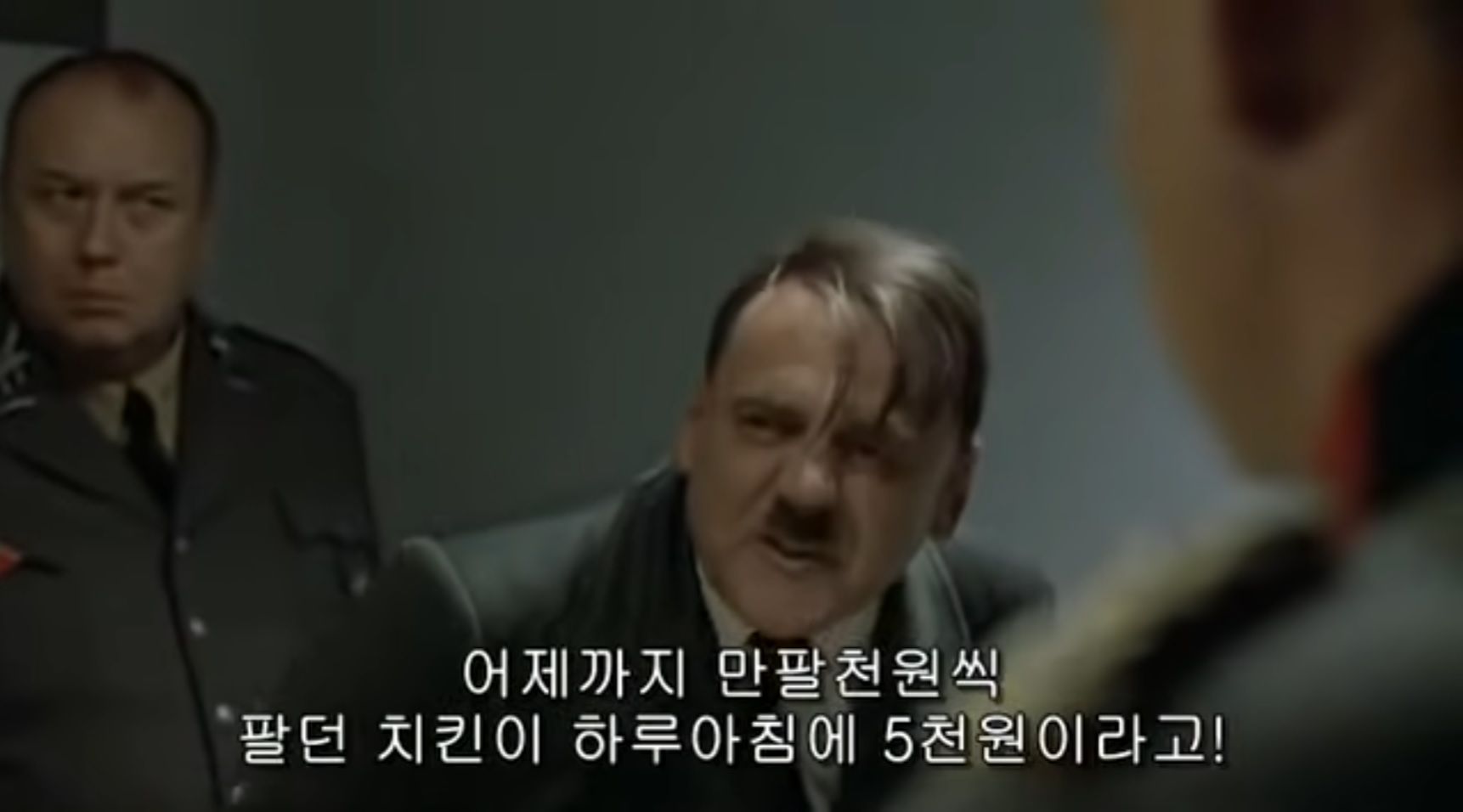 추억의 통큰치킨 패러디