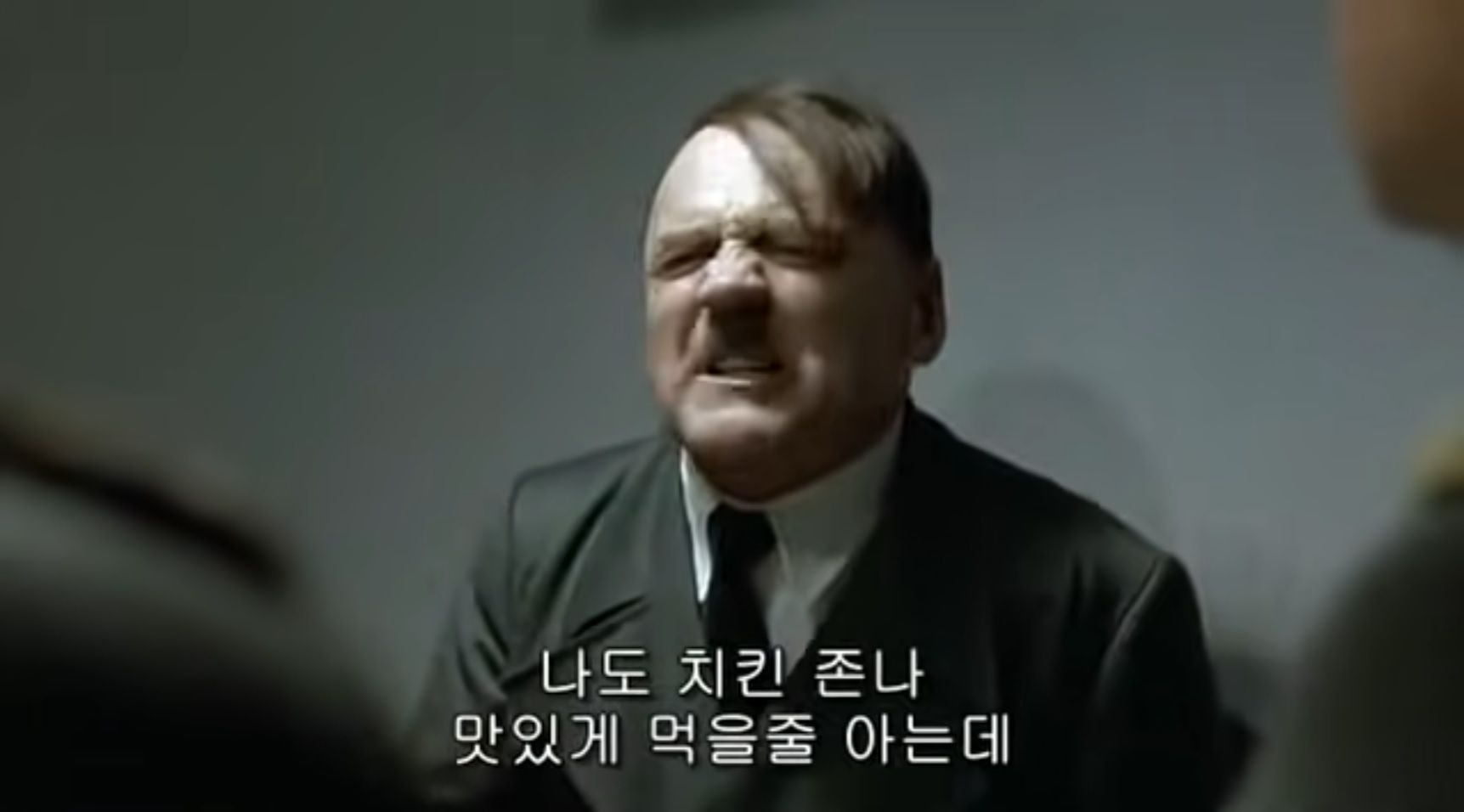 추억의 통큰치킨 패러디