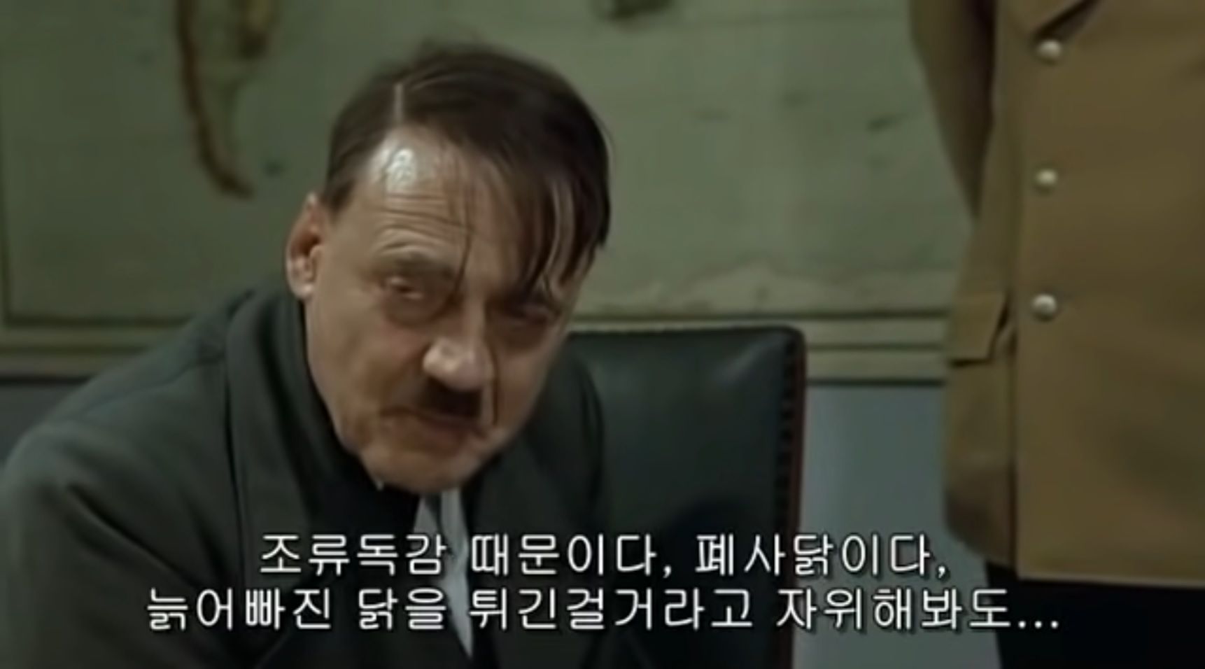 추억의 통큰치킨 패러디