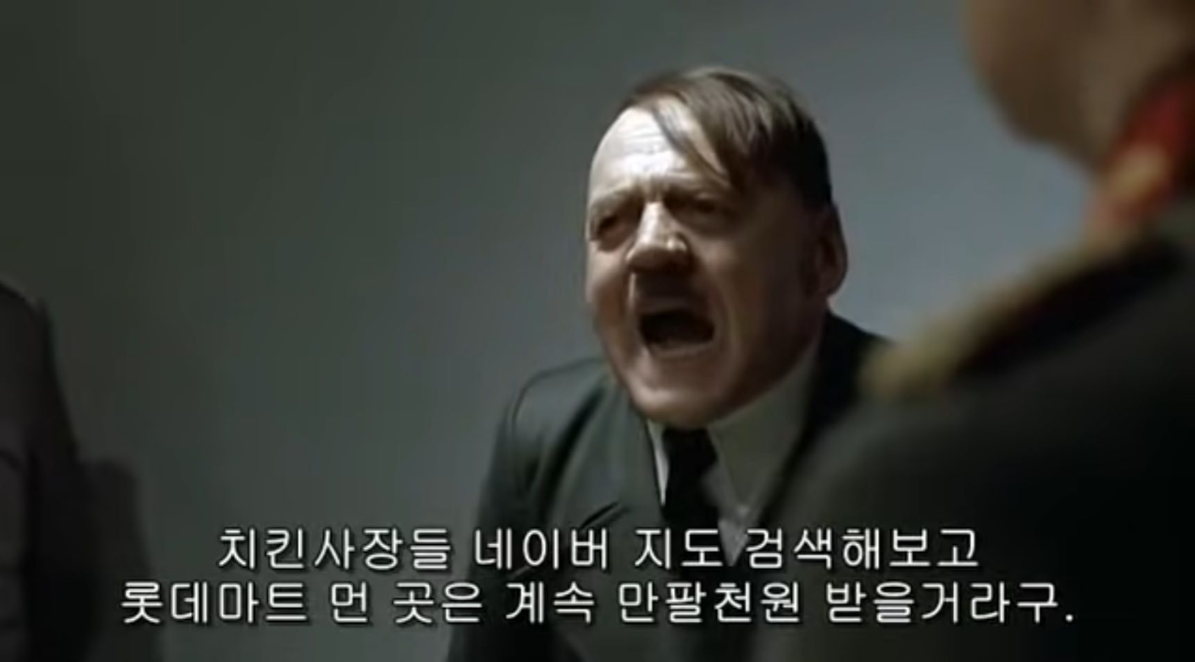 추억의 통큰치킨 패러디