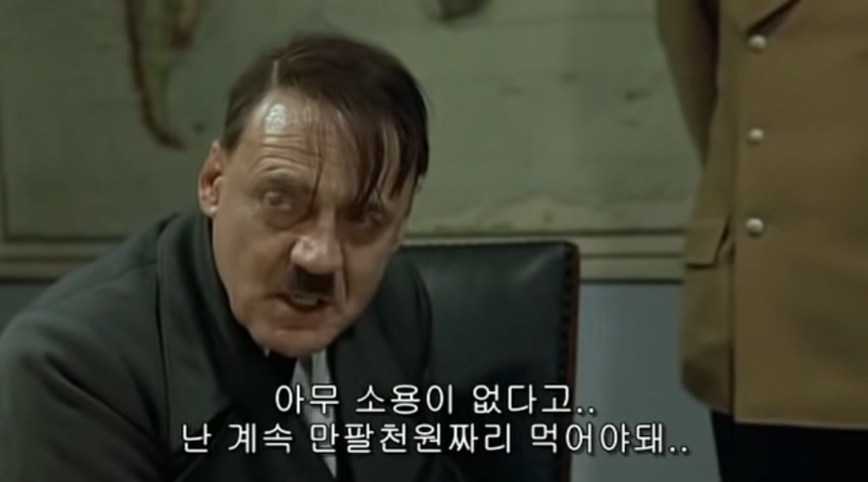 추억의 통큰치킨 패러디