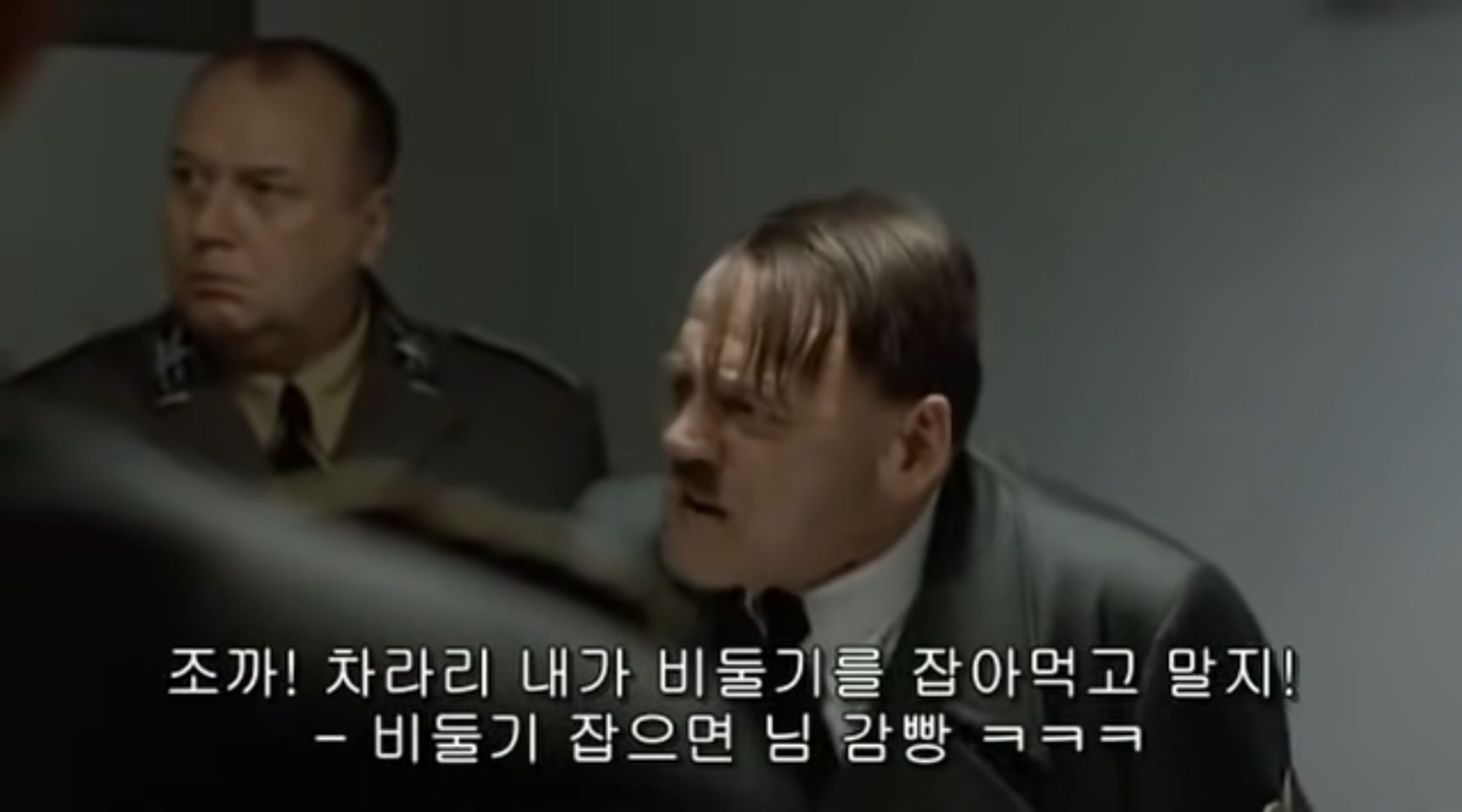 추억의 통큰치킨 패러디