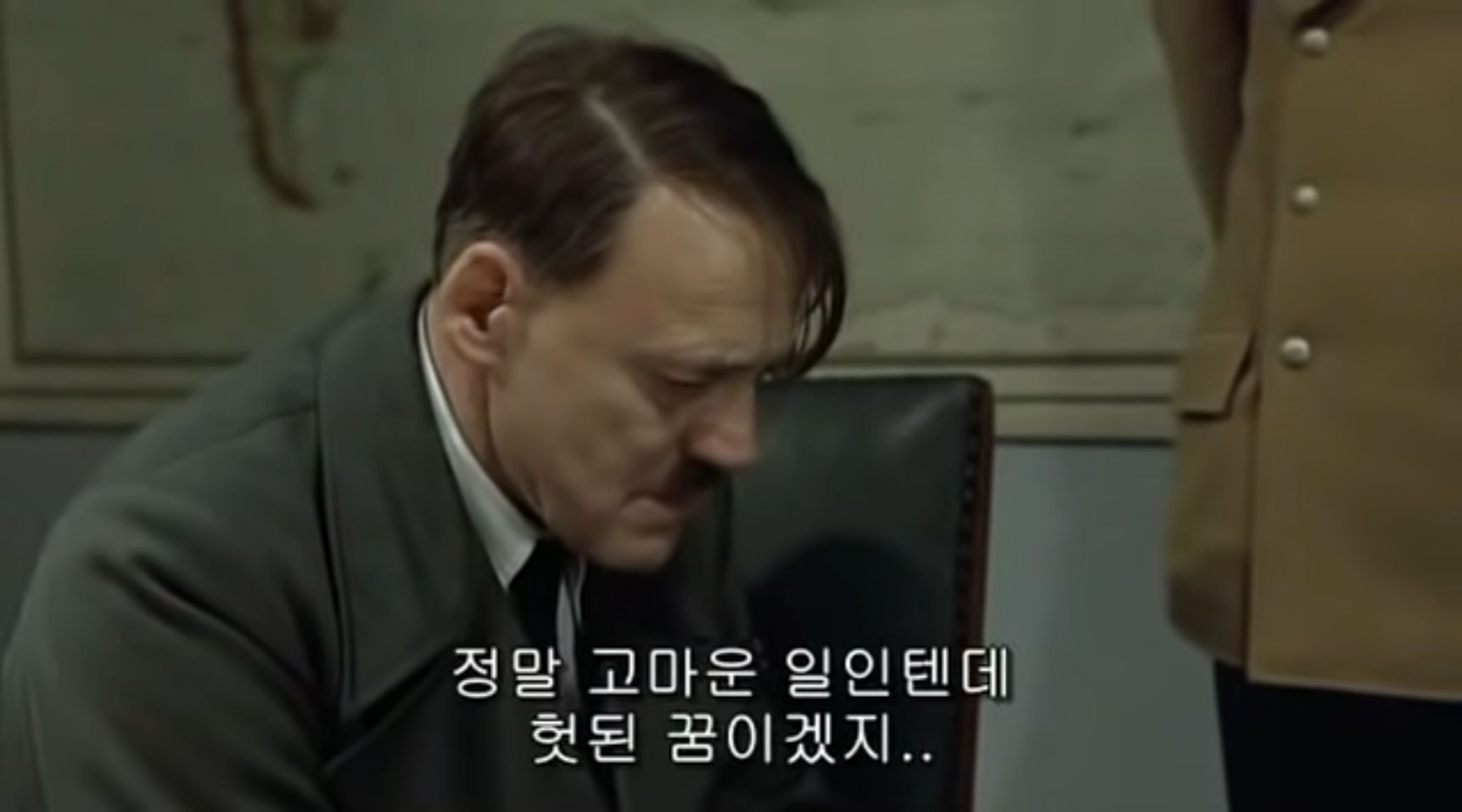 추억의 통큰치킨 패러디