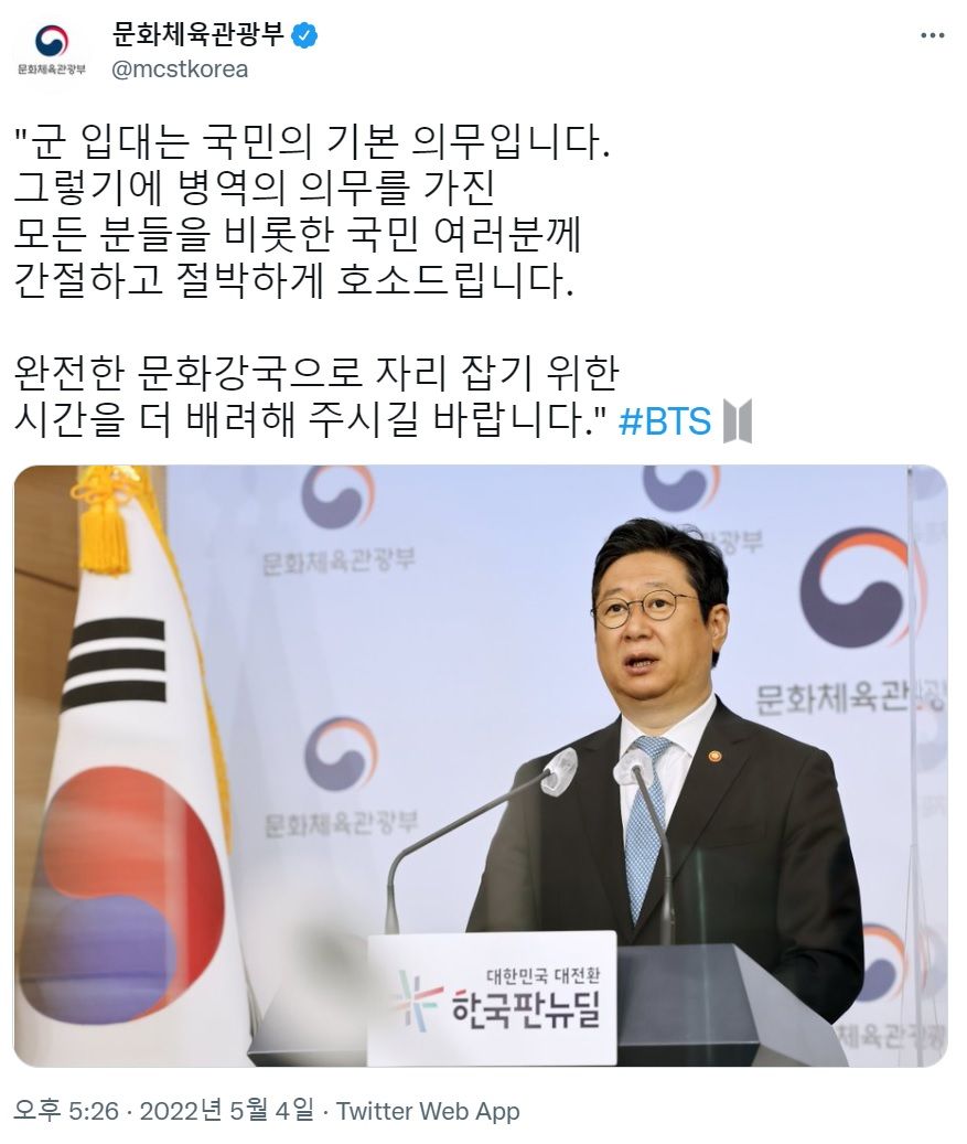 많은 논란이 예상되는 다음주 pd수첩