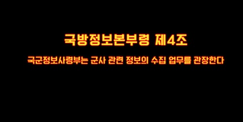 강철부대2 특수부대원들이 군복을 안 입은 이유