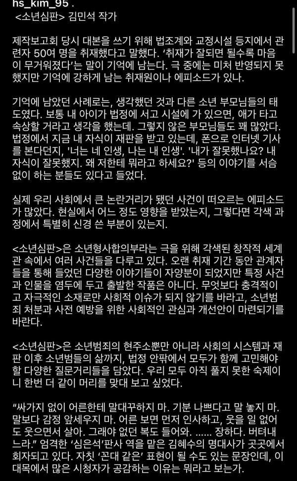 근본 넘치는 김혜수 누나