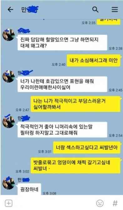 상남자 시리즈