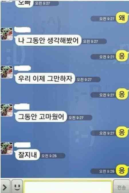 상남자 시리즈