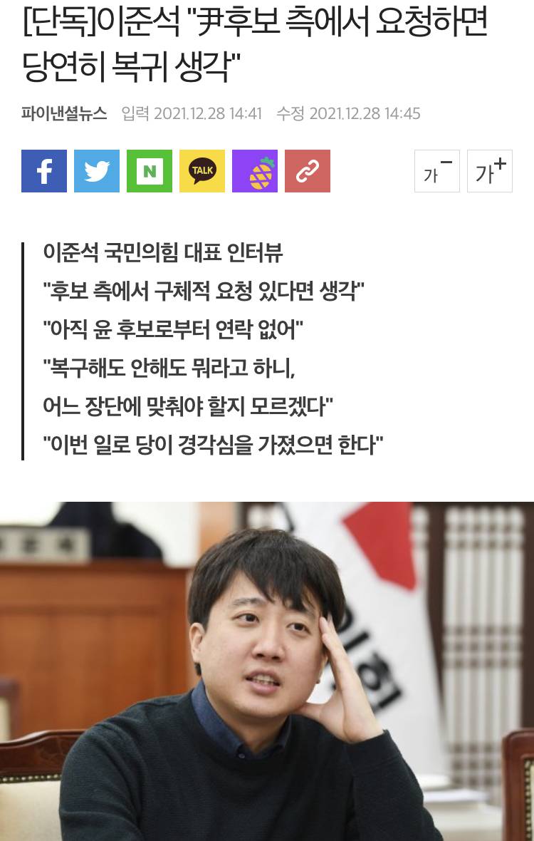 요청 있으면 다시 복귀하겠다