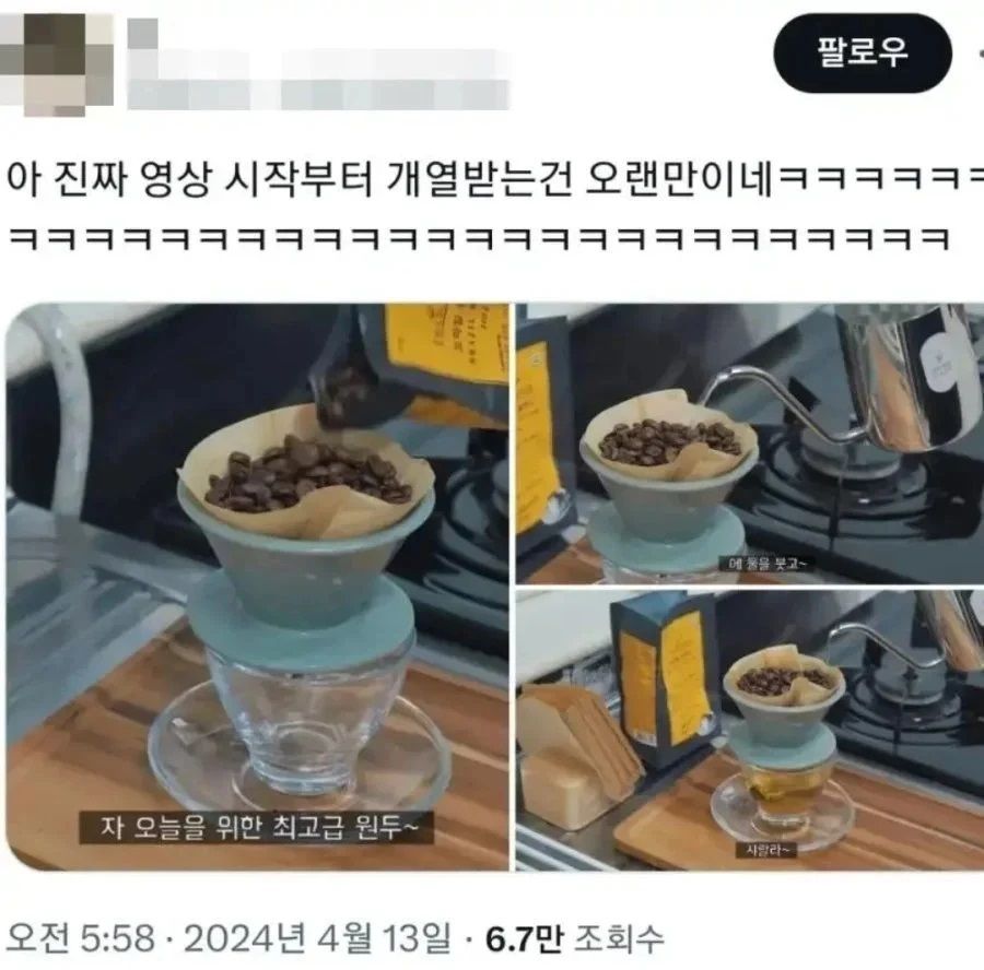 커피 애호가들이 ㄹㅇ 숨 넘어가는 짤