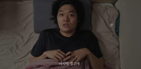 자취생들이 혼자 있을 때 한 번쯤은 해봤다는 행동