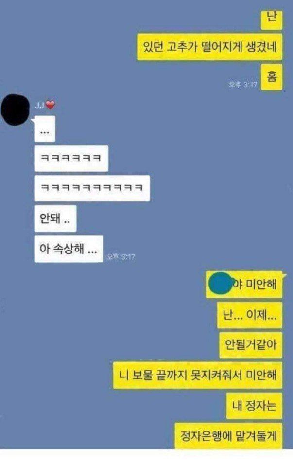 여자들은 이거 다 된다며?