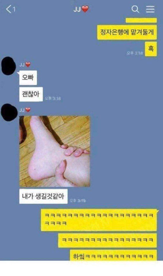 여자들은 이거 다 된다며?