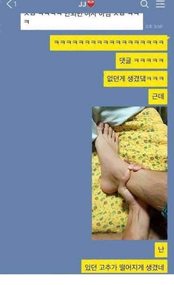 여자들은 이거 다 된다며?