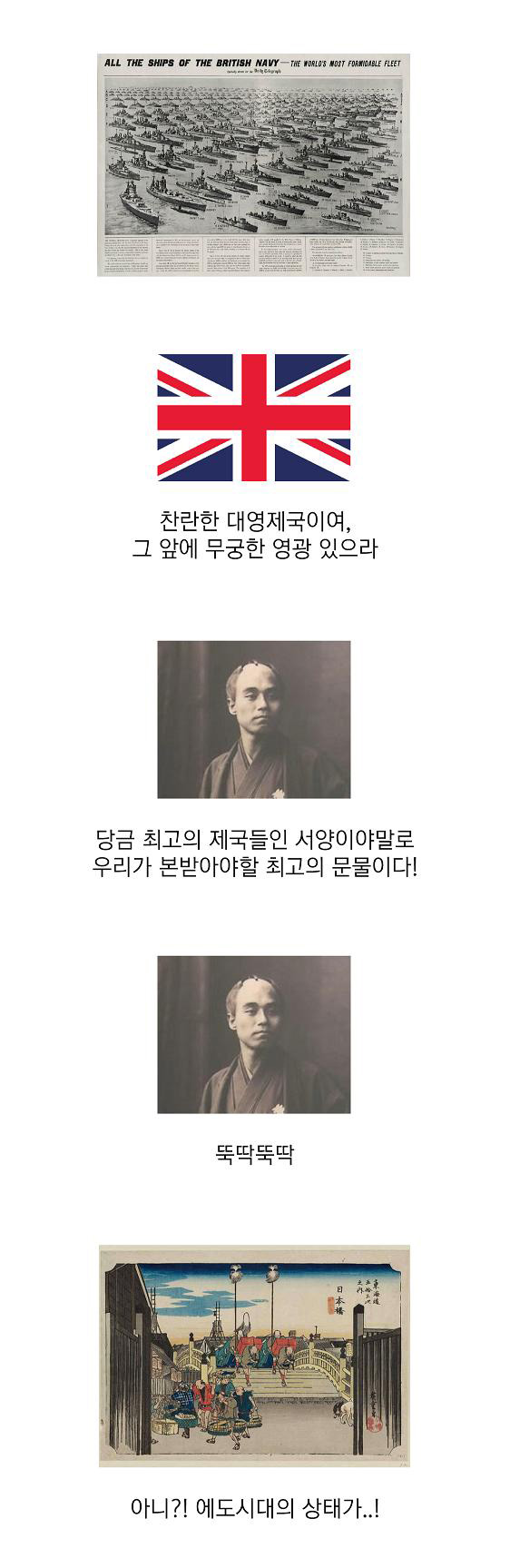 돈까스 이야기