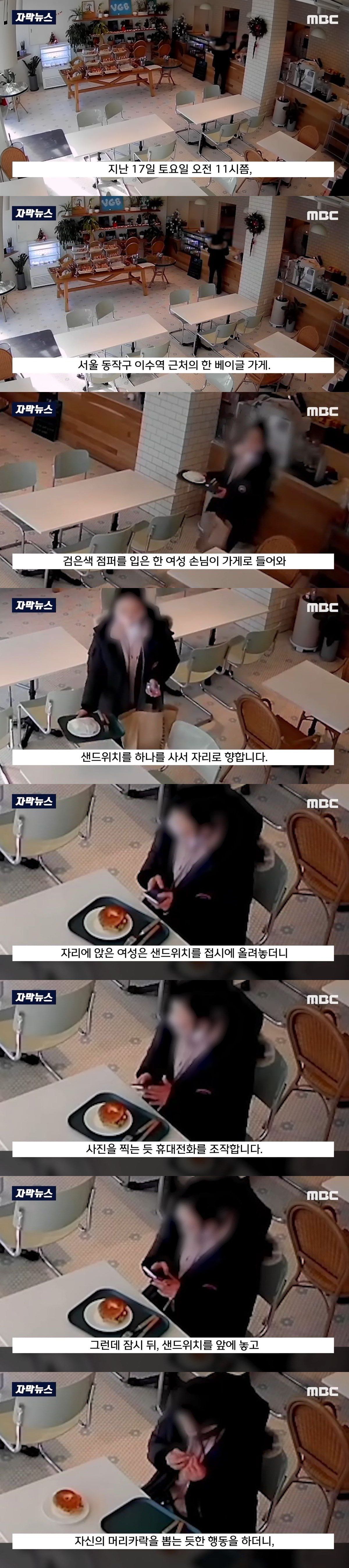 베이글 가게 사장님이 노심초사 하는 이유