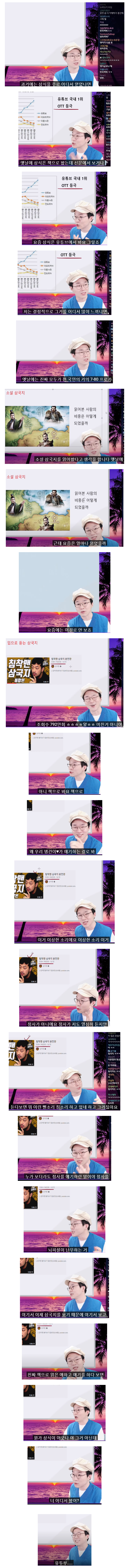 정보 습득을 유튜브로 하면 안 좋은 이유