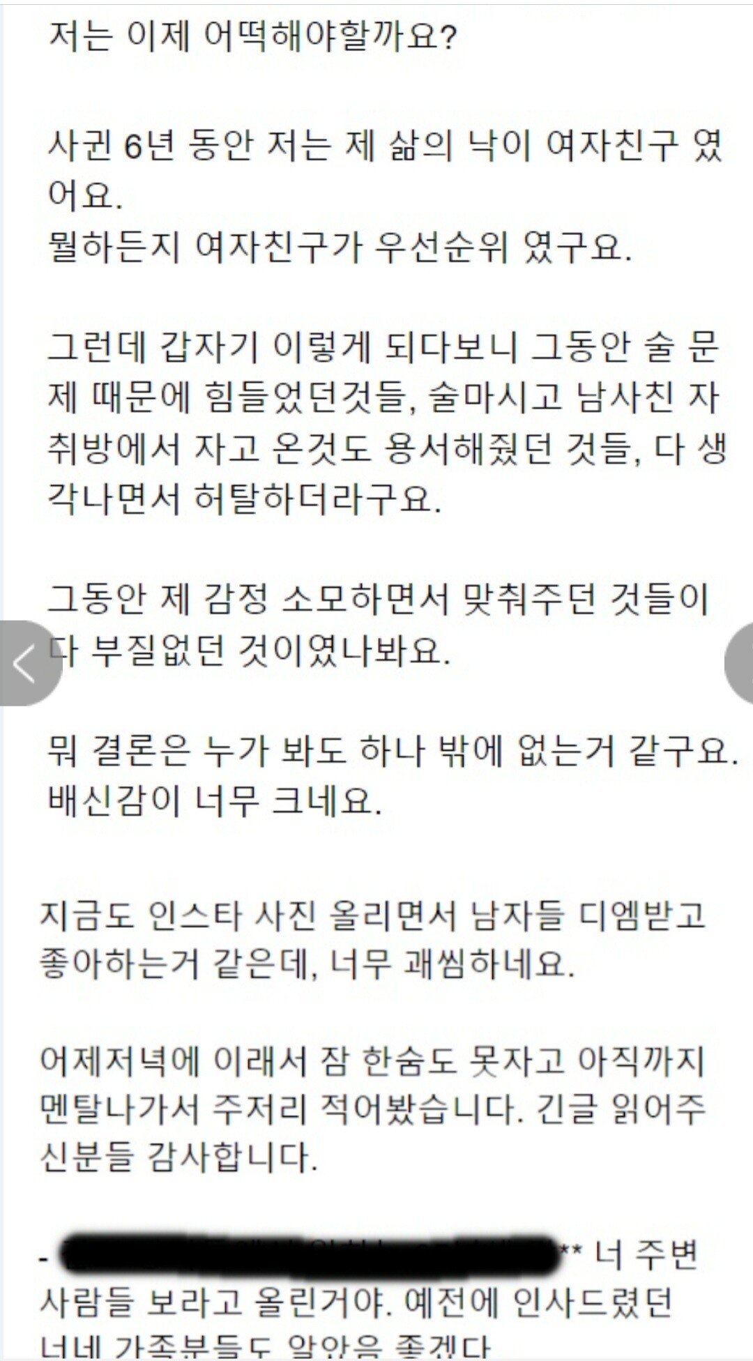 술 좋아하는