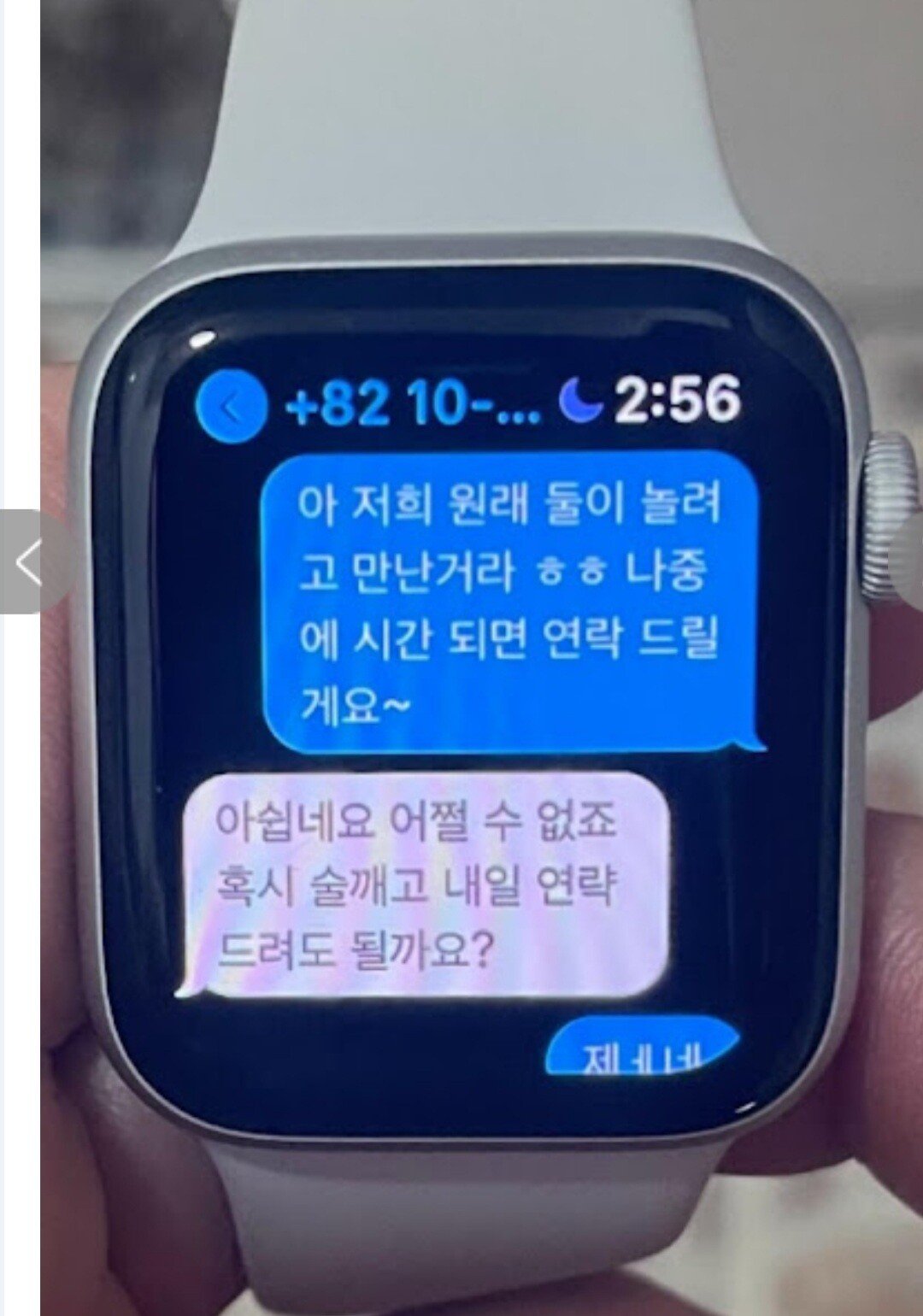 술 좋아하는