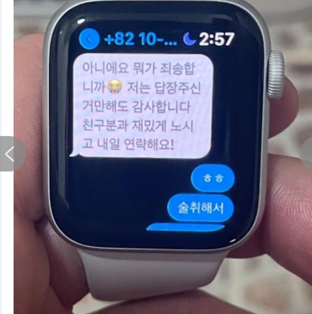 술 좋아하는