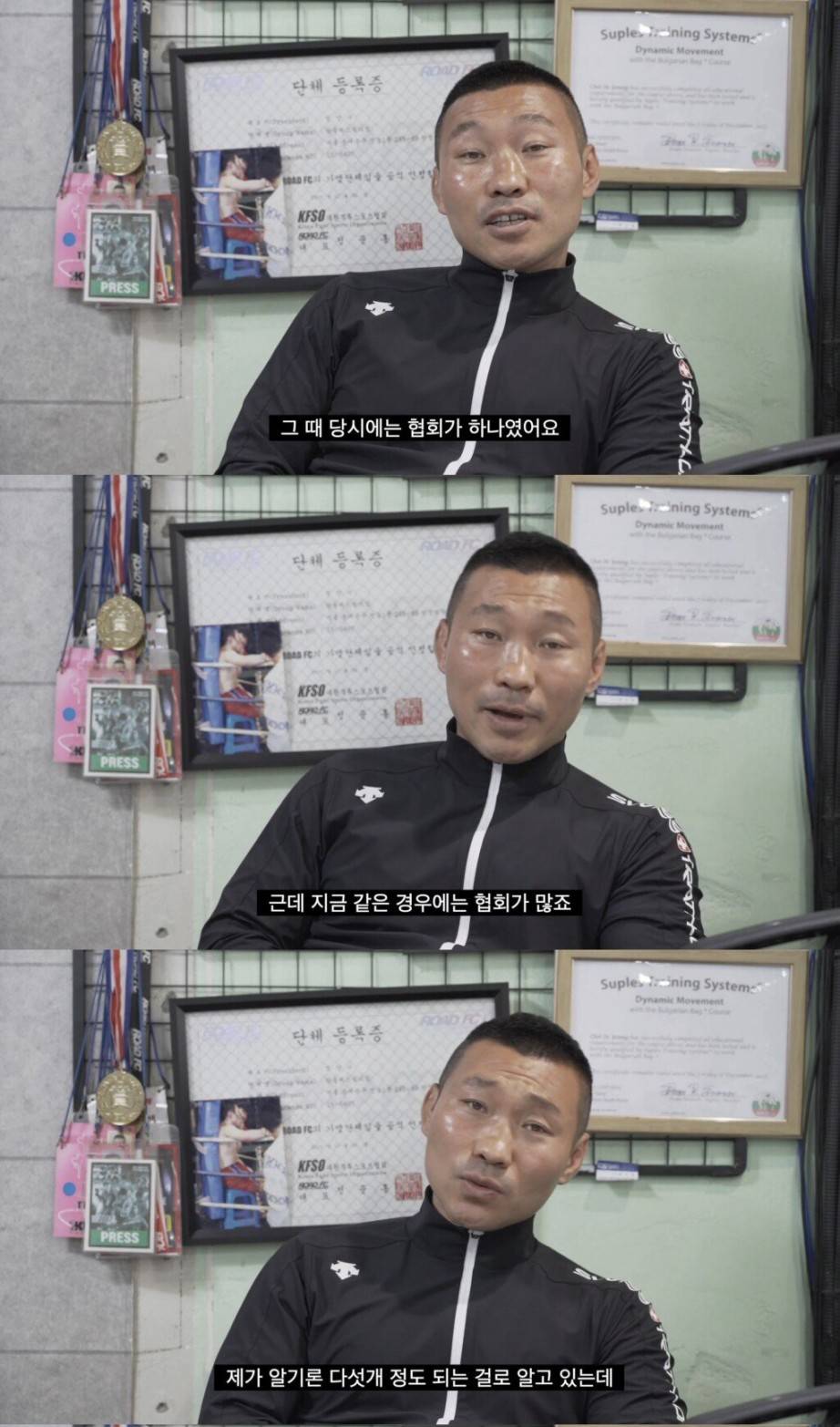 한국복싱 디스하는 전 한국챔피언