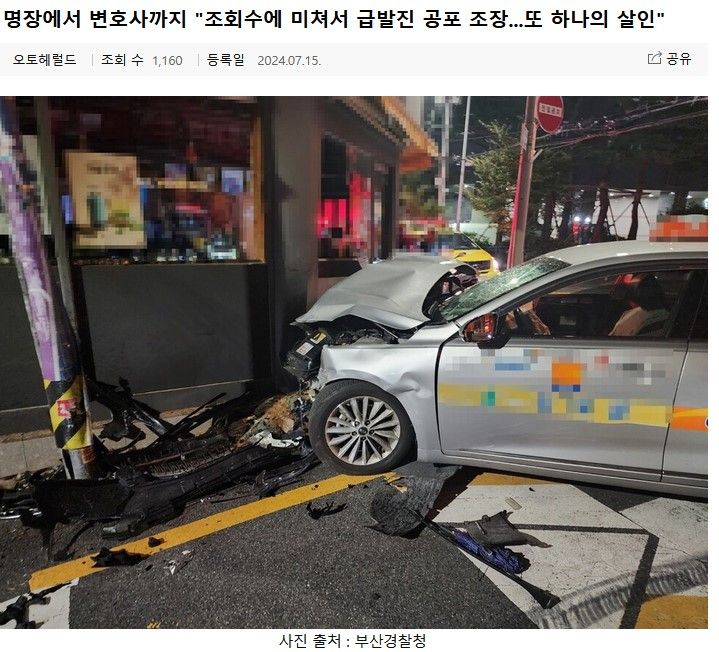 명장에서 변호사까지