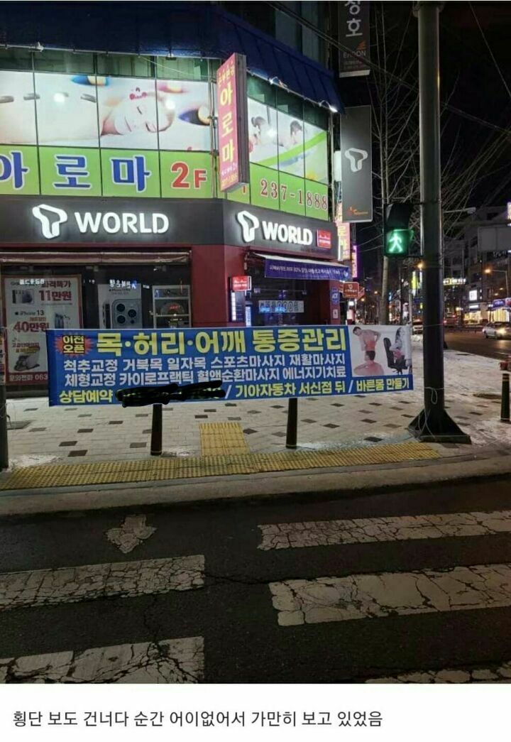 현수막 설치하는 수준.