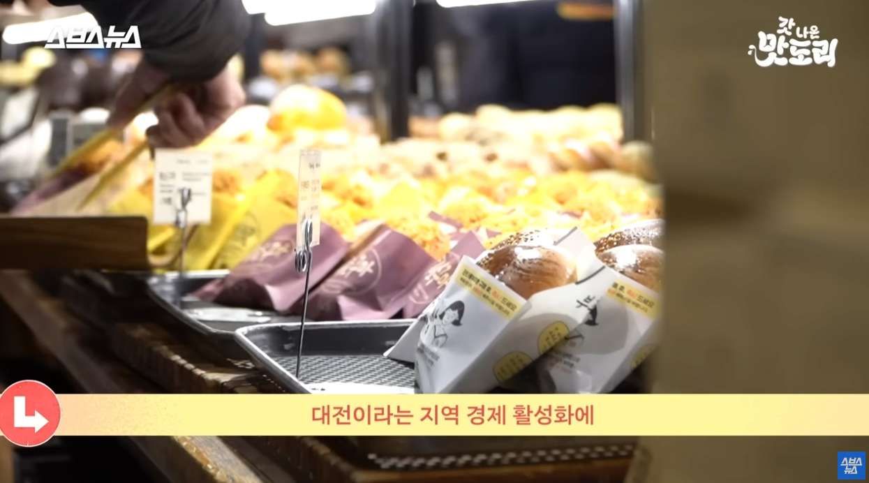 '성심당'이 서울에 분점을 내지 않는 이유