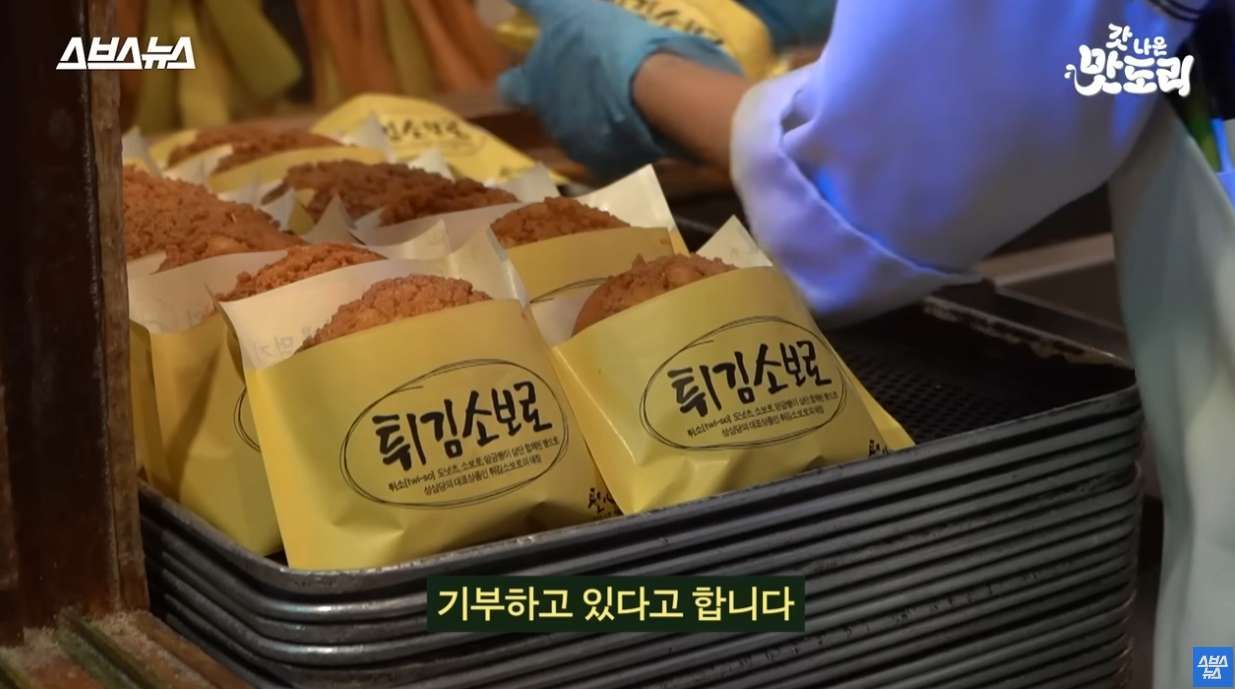 '성심당'이 서울에 분점을 내지 않는 이유